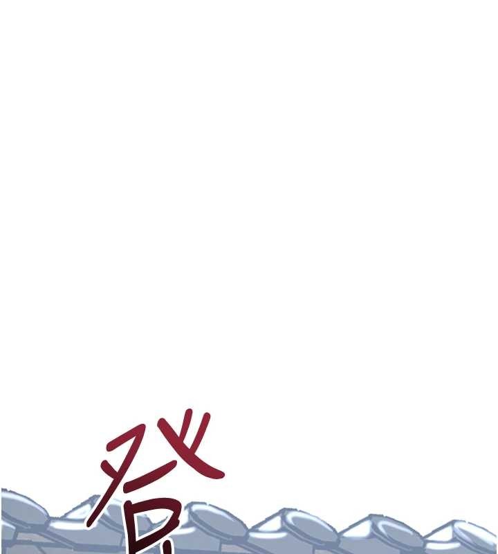 花容湿色:取花点第91話-小姐要成親了…?