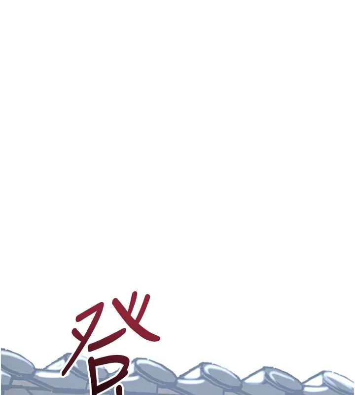 花容濕色:取花點第91話-小姐要成親了&hellip;?