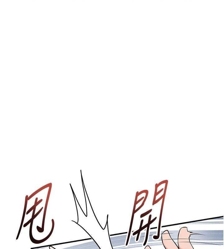 花容湿色:取花点第91話-小姐要成親了…?