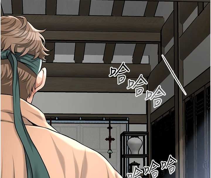 花容湿色:取花点第91話-小姐要成親了…?