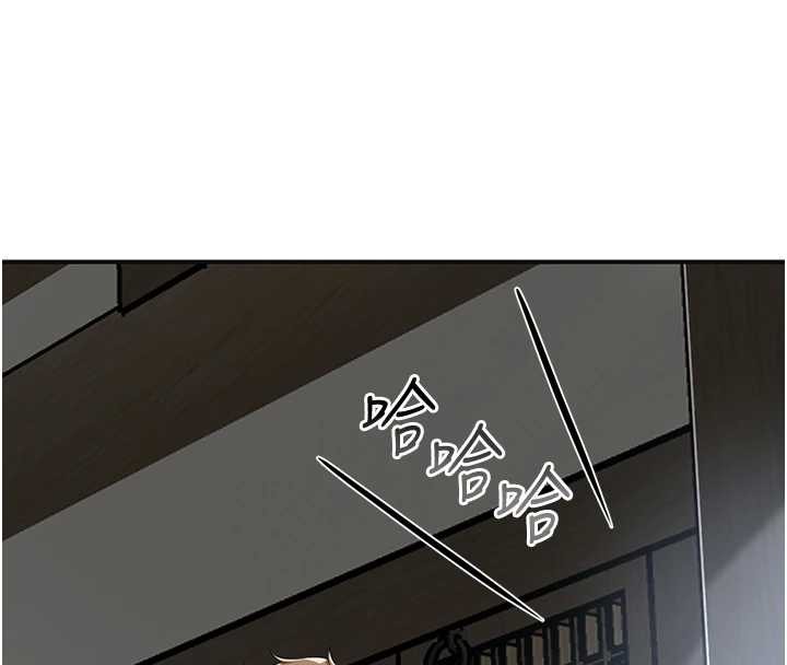 花容湿色:取花点第91話-小姐要成親了…?