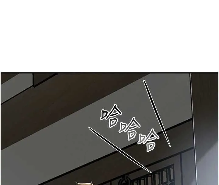 花容濕色:取花點第91話-小姐要成親了&hellip;?