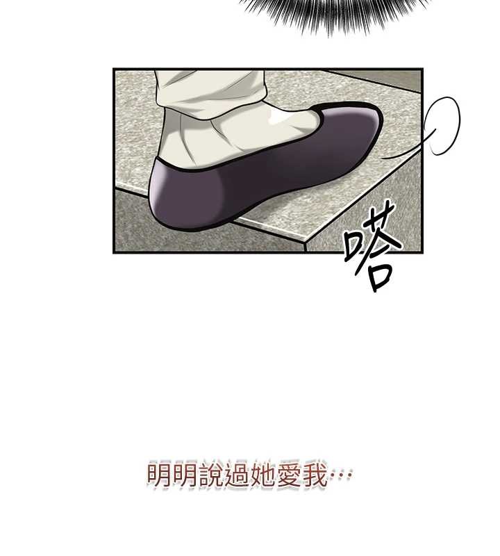 花容湿色:取花点第91話-小姐要成親了…?