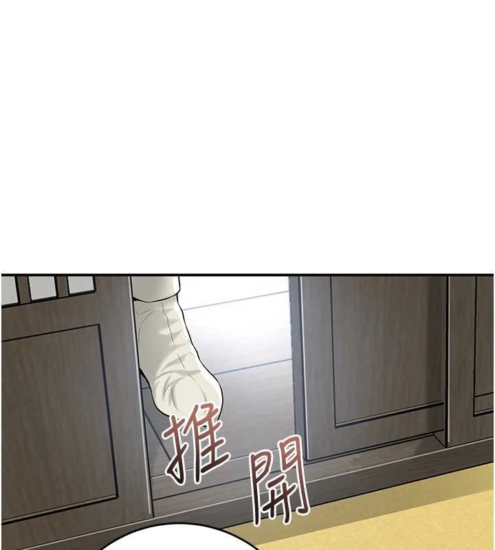 花容湿色:取花点第91話-小姐要成親了…?