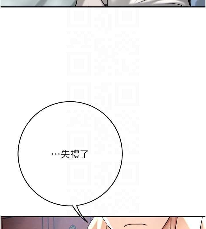 花容湿色:取花点第91話-小姐要成親了&hellip;?