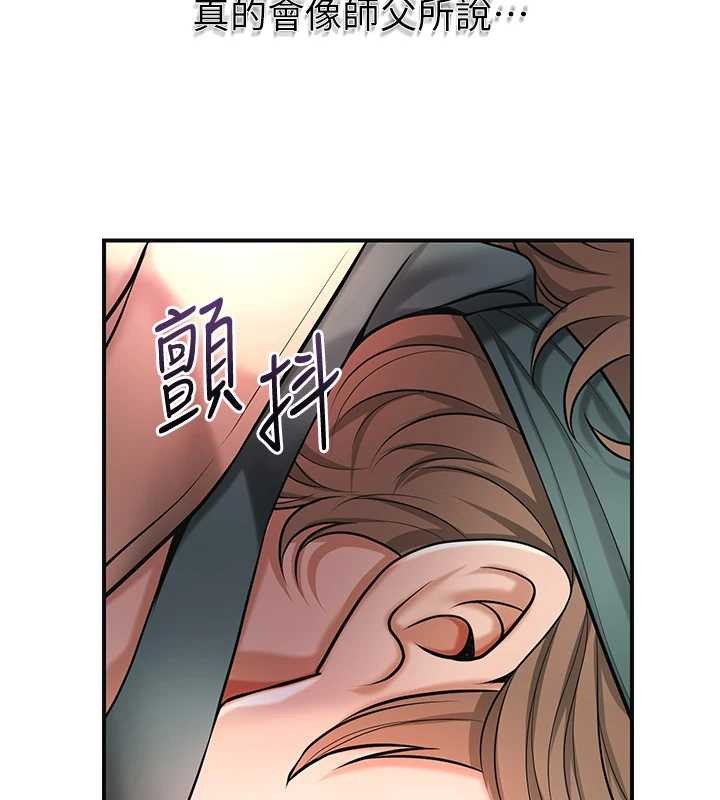 花容湿色:取花点第91話-小姐要成親了…?