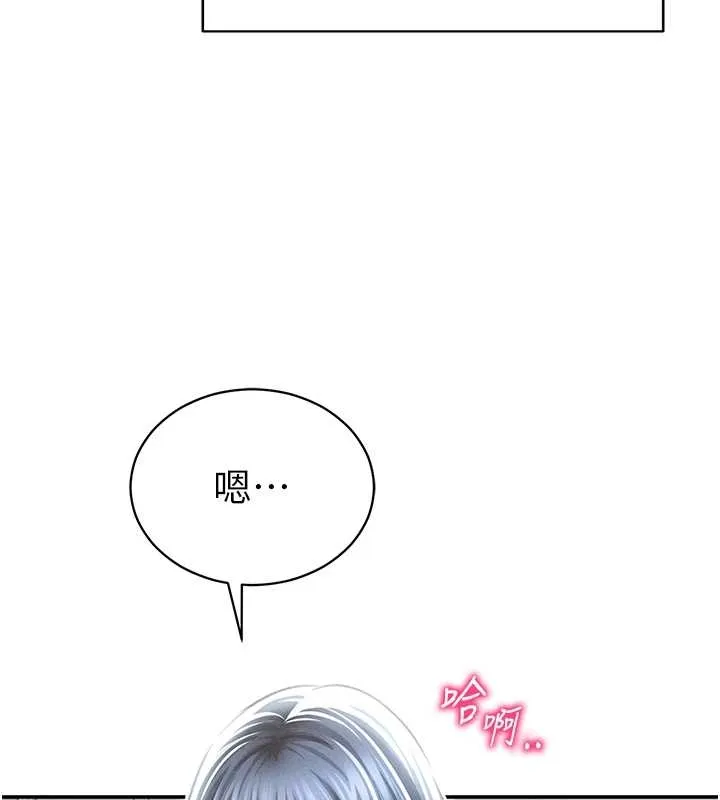 私密視角第67話-他們又在學校裡做愛?