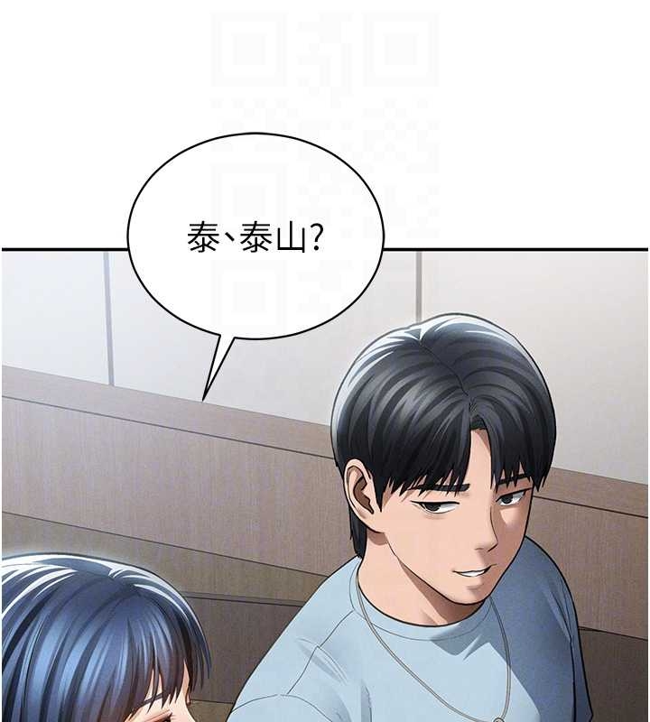 私密视角第67話-他們又在學校裡做愛?