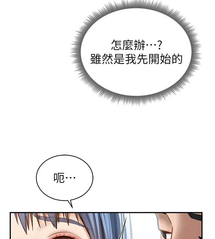 私密视角第67話-他們又在學校裡做愛?