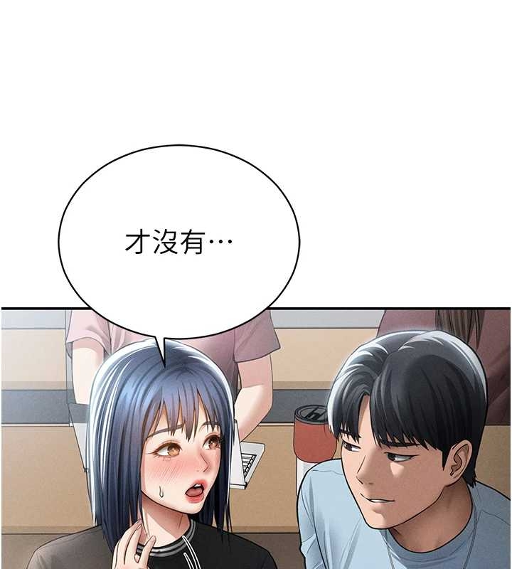 私密视角第67話-他們又在學校裡做愛?