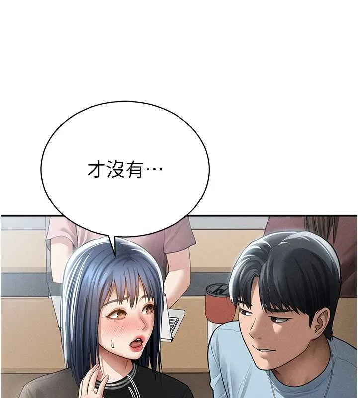 私密視角第67話-他們又在學校裡做愛?