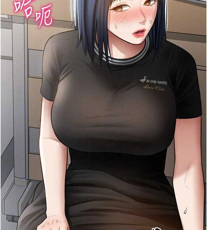 私密視角第67話-他們又在學校裡做愛?