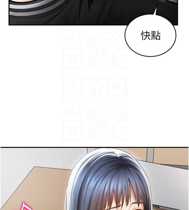 私密视角第67話-他們又在學校裡做愛?