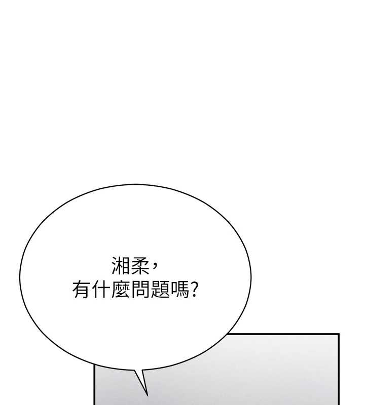 私密视角第67話-他們又在學校裡做愛?