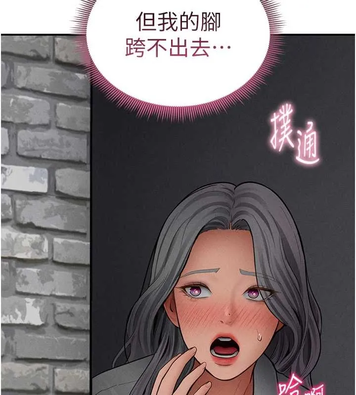 私密視角第67話-他們又在學校裡做愛?