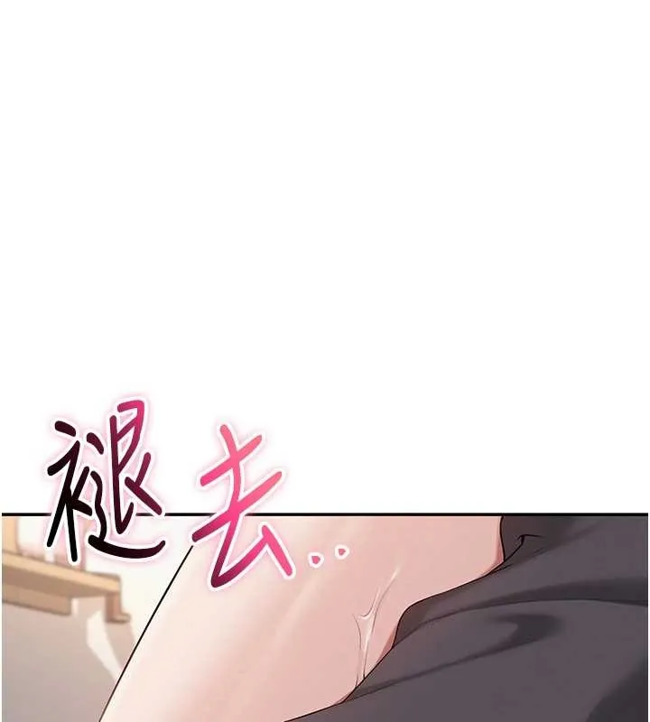 校園成人禮第25話-學姐幫上情趣用品課