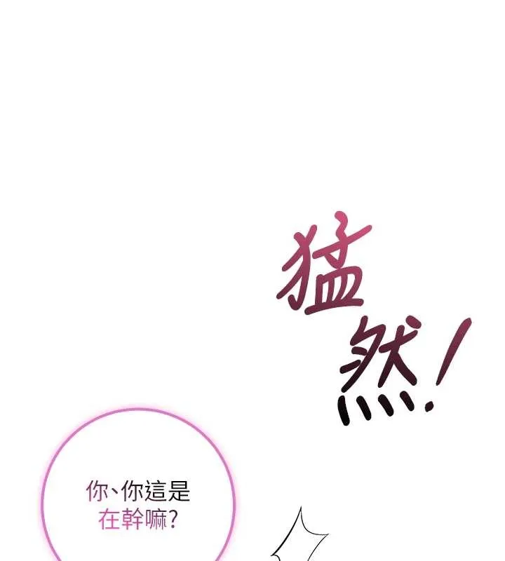校園成人禮第25話-學姐幫上情趣用品課
