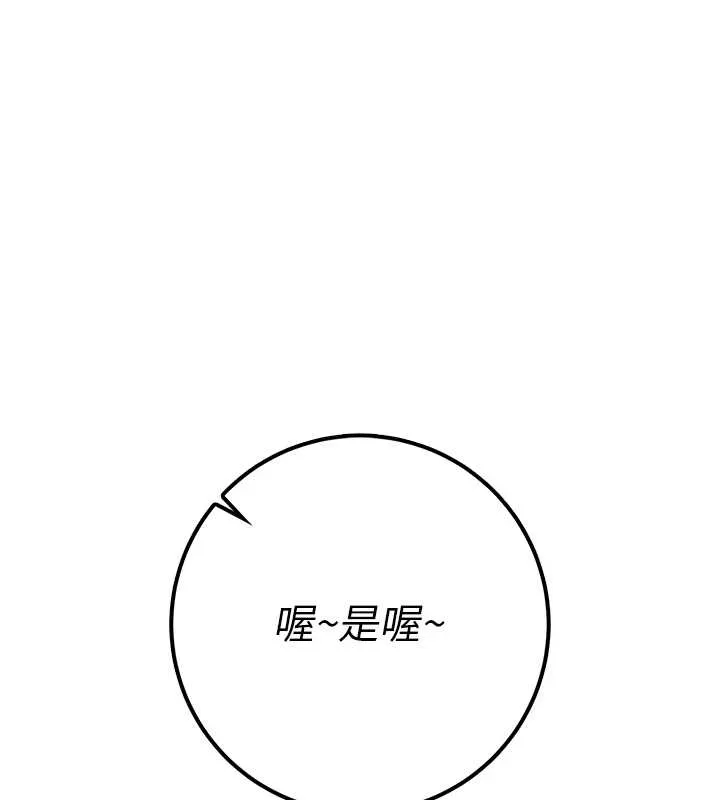 校園成人禮第25話-學姐幫上情趣用品課