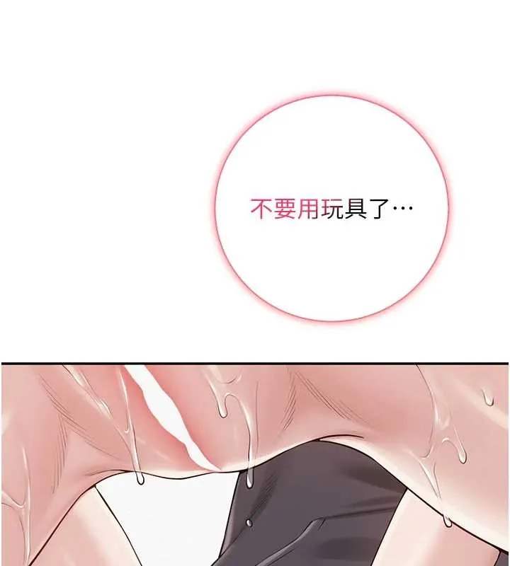 校園成人禮第25話-學姐幫上情趣用品課