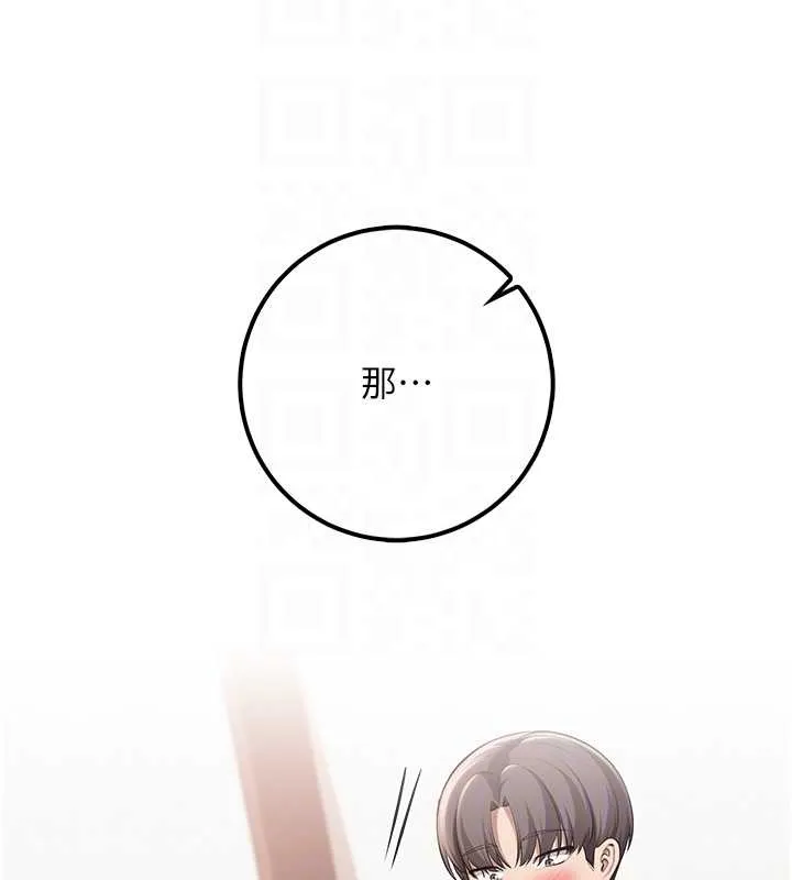 校園成人禮第25話-學姐幫上情趣用品課