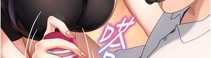 太妹硬闖成人界第20話-意想不到的反攻劇情