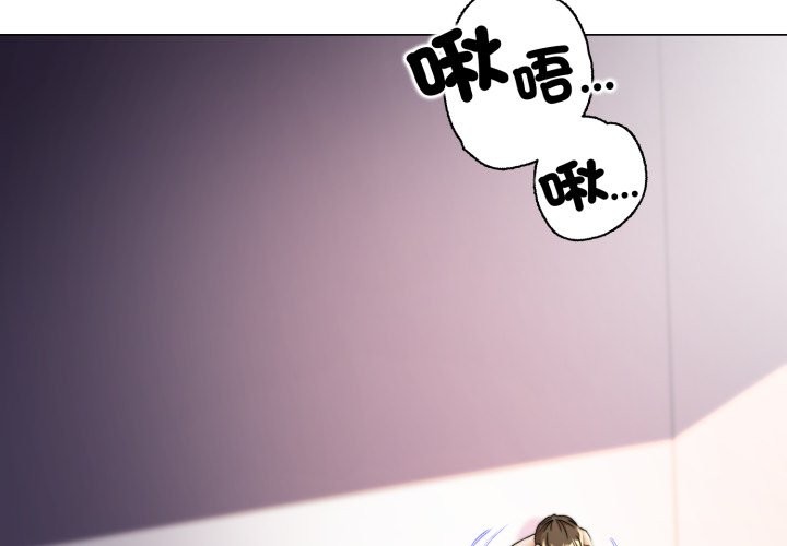 黑幫千金養成記第14話