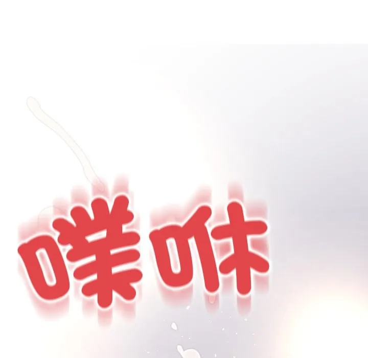 黑幫千金養成記第14話