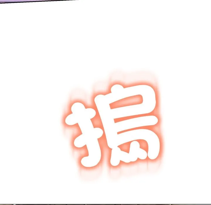 黑幫千金養成記第14話