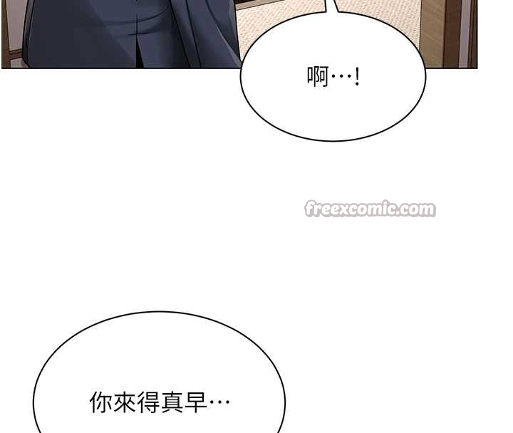 女同事太犯规第14話-赴約準備就緒