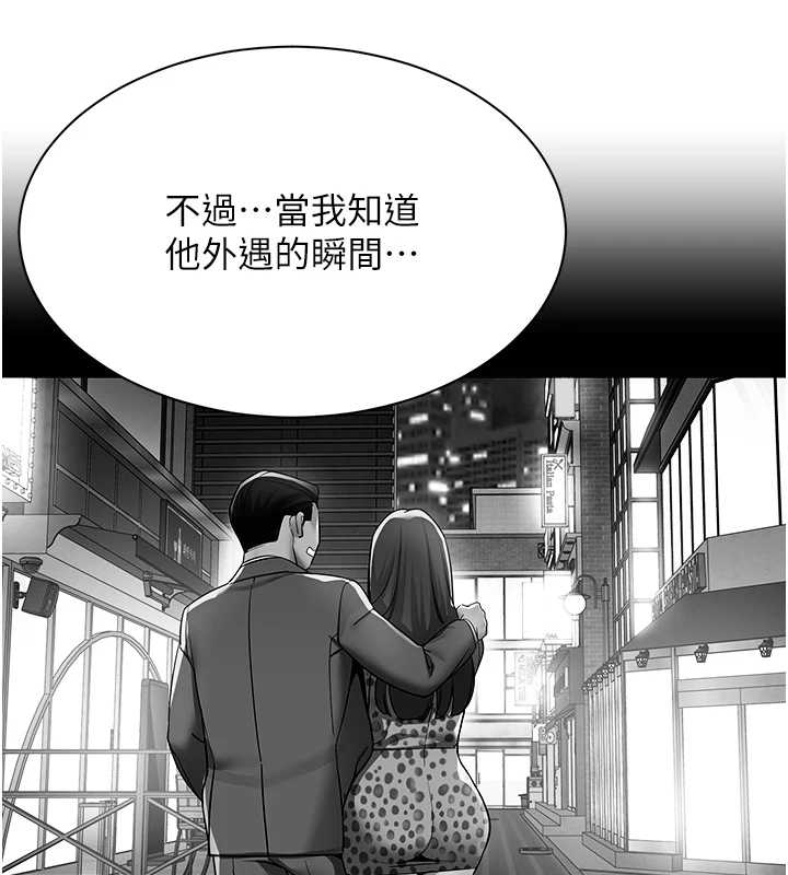 女同事太犯规第14話-赴約準備就緒