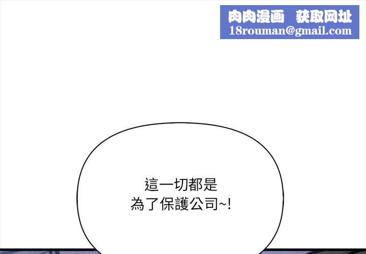 危情十令第9話