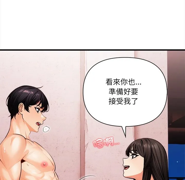 危情十令第9話