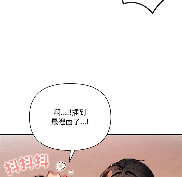 危情十令第9話