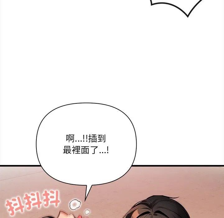 危情十令第9話