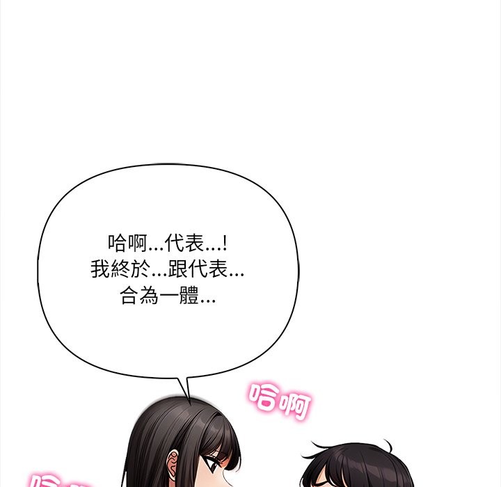 危情十令第9話