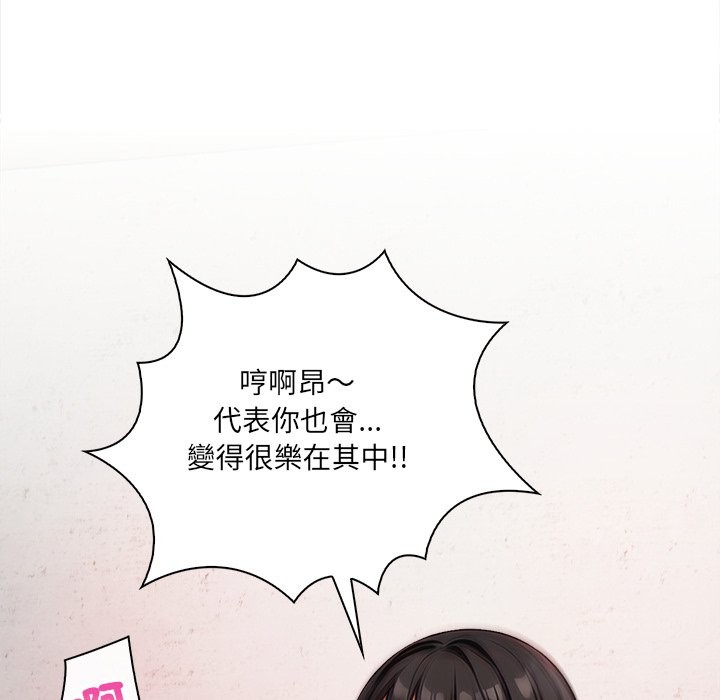 危情十令第9話