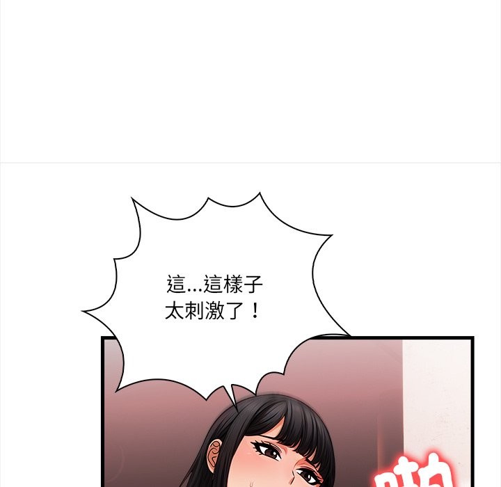 危情十令第9話
