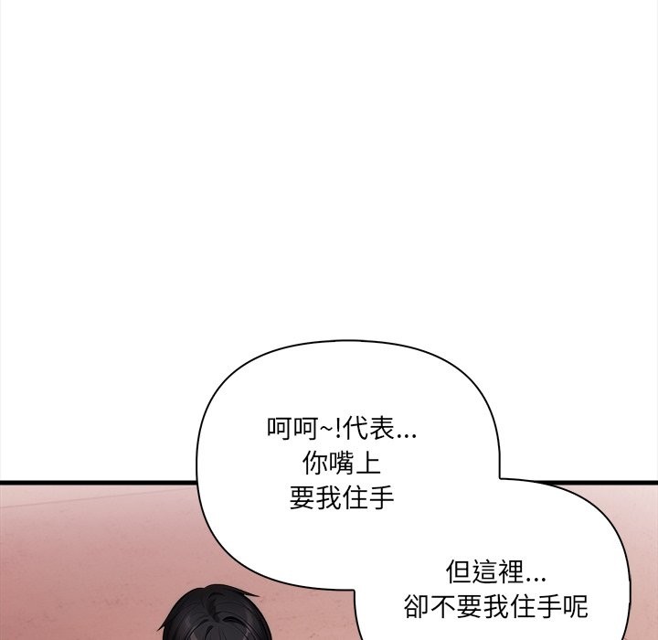 危情十令第9話