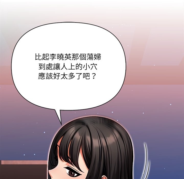 危情十令第9話