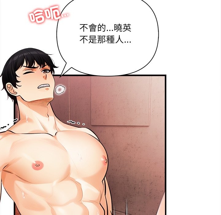 危情十令第9話