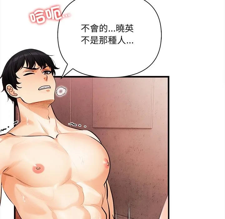 危情十令第9話