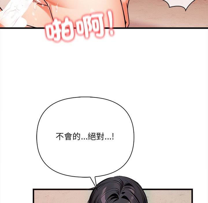 危情十令第9話