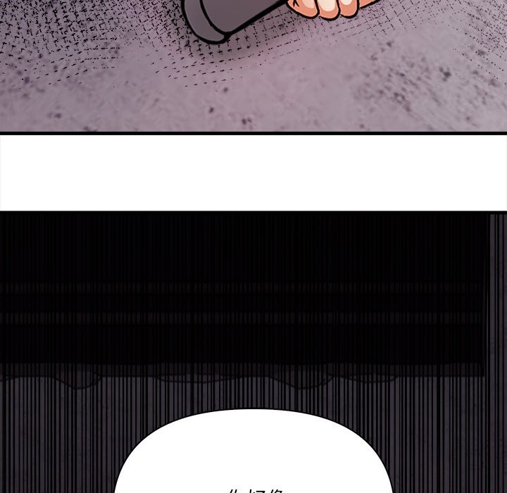 危情十令第9話