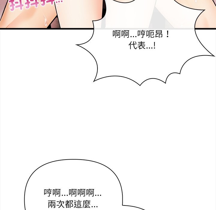 危情十令第9話