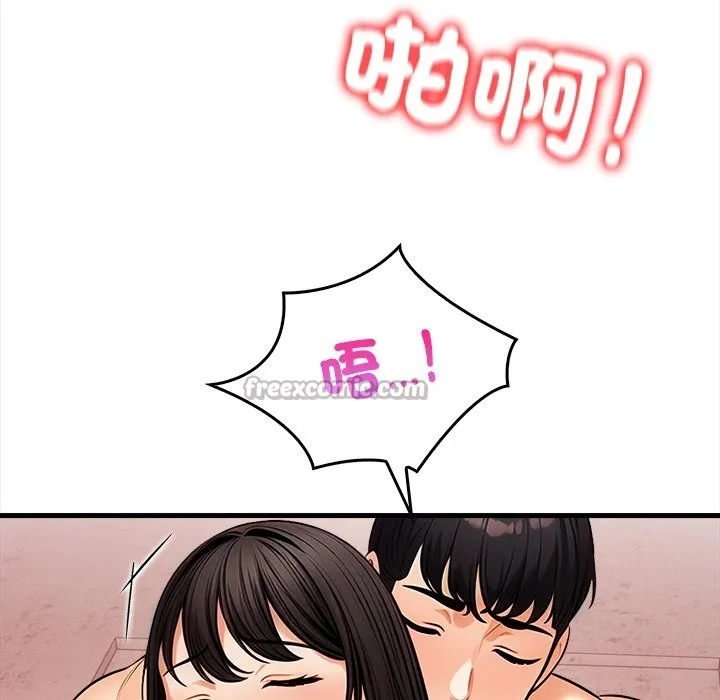 危情十令第9話