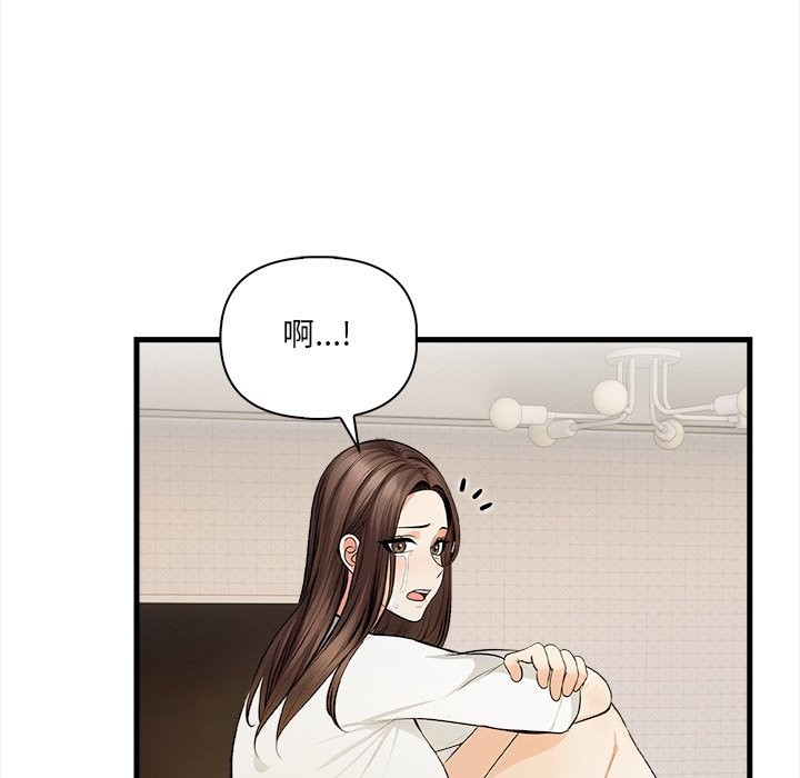 危情十令第9話