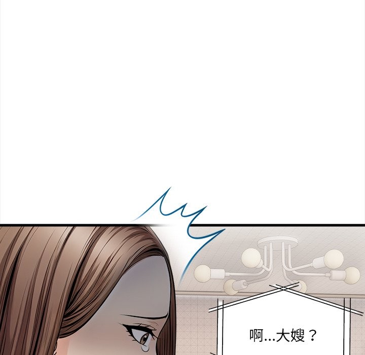 危情十令第9話