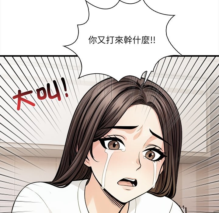 危情十令第9話