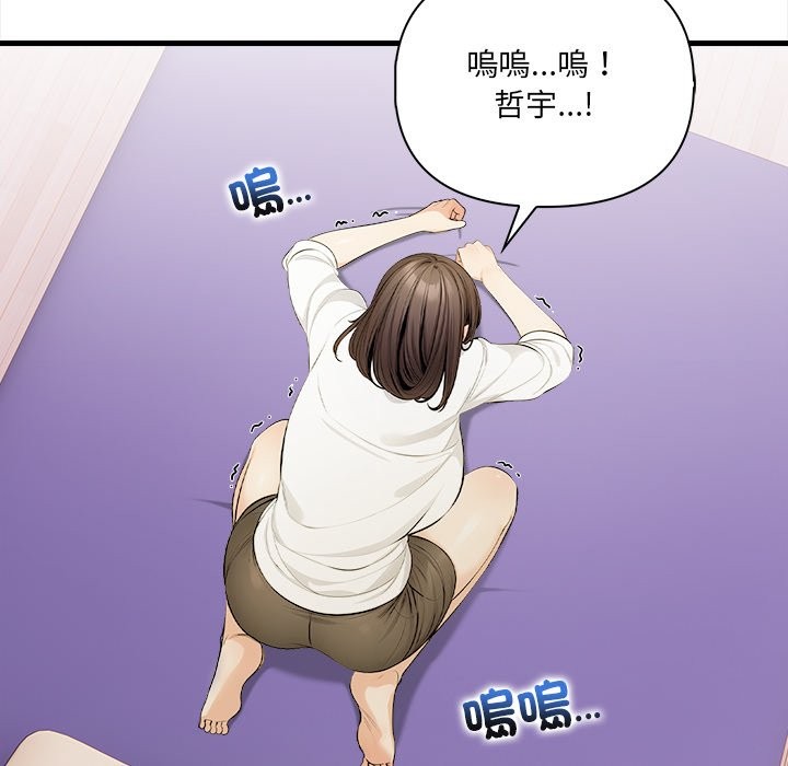 危情十令第9話