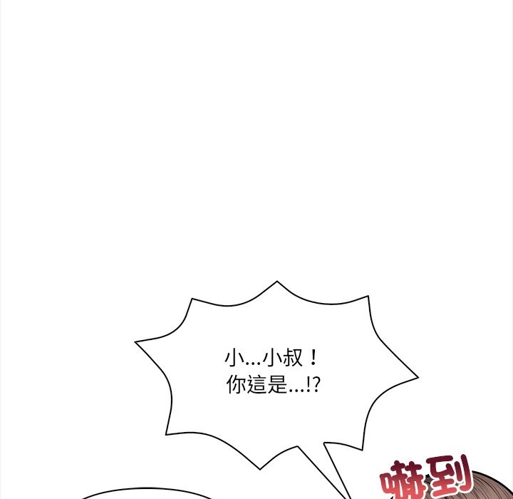 危情十令第10話